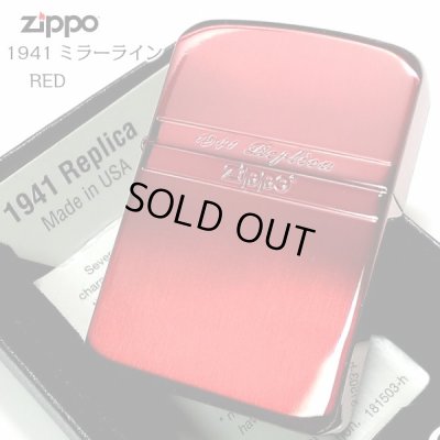 画像5: ZIPPO ライター ジッポ 1941 復刻レプリカ ミラーライン レッド サテン＆鏡面 赤 かっこいい おしゃれ メンズ レディース 女性 ギフト プレゼント