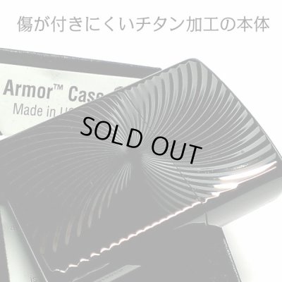 画像3: ZIPPO アーマー ブラックチタンウェーブ ジッポ ライター チタン加工 彫刻 両面加工 黒 かっこいい 重厚 おしゃれ 高級 メンズ ギフト プレゼント