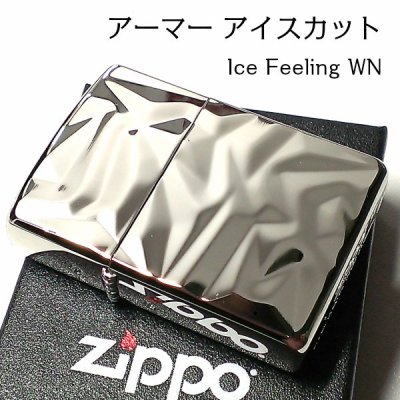 画像1: ZIPPO アーマー ジッポ ライター アイスカット シルバー White Nickel 両面加工 彫刻 かっこいい 重厚 おしゃれ メンズ ギフト プレゼント