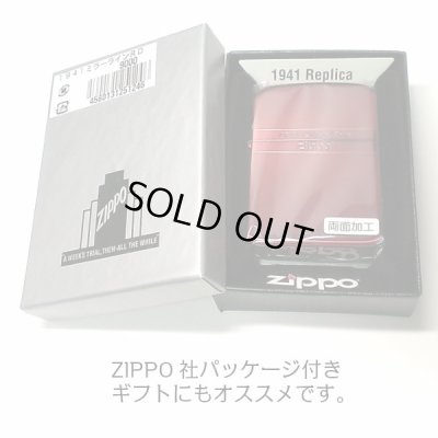 画像6: ZIPPO ライター ジッポ 1941 復刻レプリカ ミラーライン レッド サテン＆鏡面 赤 かっこいい おしゃれ メンズ レディース 女性 ギフト プレゼント