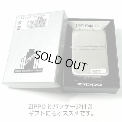 画像6: ZIPPO ライター ジッポ 1941 復刻レプリカ ミラーライン シルバー サテン＆鏡面 かっこいい おしゃれ シンプル メンズ レディース ギフト プレゼント