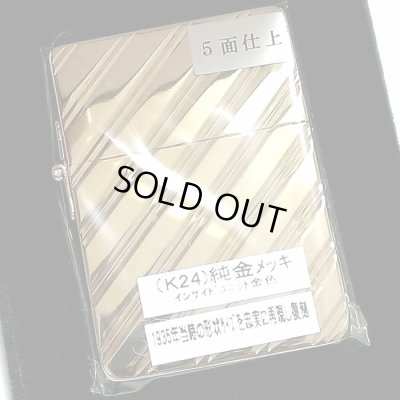 画像8: ZIPPO ライター 1935 復刻レプリカ ジッポー K24 純金メッキ かっこいい 5面ダイヤカット彫刻 ゴールド 角型 ギフト プレゼント 3バレル おしゃれ メンズ