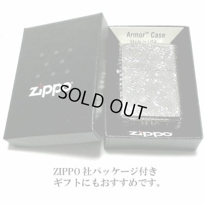 画像8: ZIPPO アーマー 5面 アラベスク シルバー プラチナ 鏡面 ジッポ ライター かっこいい 葉 花 コーナーリューター  おしゃれ 銀 重厚 メンズ ギフト プレゼント
