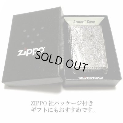 画像8: ZIPPO アーマー ジッポ 5面 アラベスク シルバー 銀イブシ ライター かっこいい 葉 花 コーナーリューター  おしゃれ 銀 重厚 メンズ ギフト