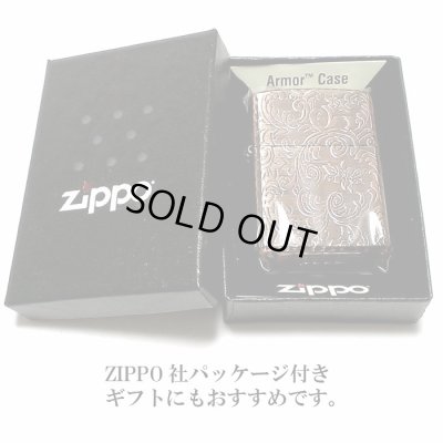 画像8: ZIPPO ライター アーマー ジッポ 5面 アラベスク 銅古美 カッパー かっこいい 葉 花 コーナーリューター  おしゃれ 銅 重厚 メンズ ギフト