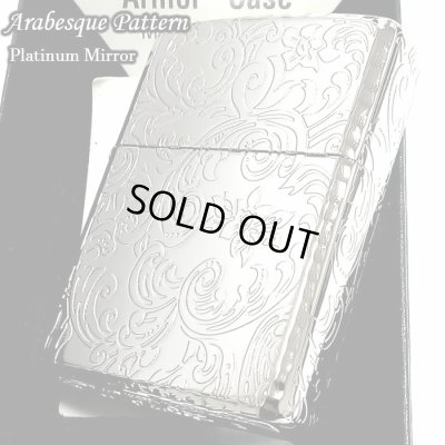 画像3: ZIPPO アーマー 5面 アラベスク シルバー プラチナ 鏡面 ジッポ ライター かっこいい 葉 花 コーナーリューター  おしゃれ 銀 重厚 メンズ ギフト プレゼント