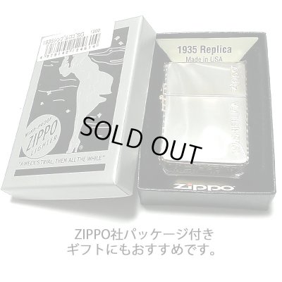 画像6: ZIPPO 1935 復刻レプリカ サイドゴールド ロゴデザイン ジッポライター かっこいい リューターカット 角型 金銀 高級 おしゃれ ギフト プレゼント
