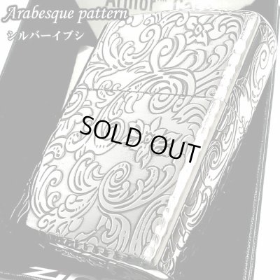 画像3: ZIPPO アーマー ジッポ 5面 アラベスク シルバー 銀イブシ ライター かっこいい 葉 花 コーナーリューター  おしゃれ 銀 重厚 メンズ ギフト