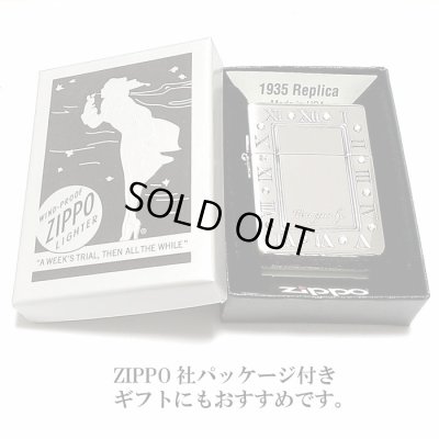 画像6: ZIPPO ライター ジッポ 1935 復刻レプリカ アトラースクロック シルバー 燻し 時計 ラインストーン 3バレル かっこいい おしゃれ 角型 メンズ レディース ギフト プレゼント