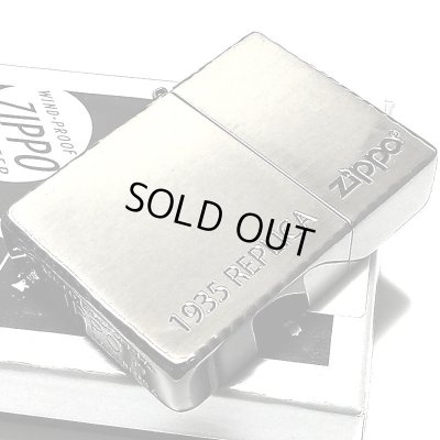 画像3: ZIPPO 1935 復刻レプリカ ジッポ かっこいい ライター サイドブラック ロゴデザイン リューターカット 角型 シルバーサテン&ブラック 黒銀 おしゃれ メンズ ギフト
