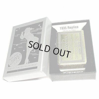 画像6: ZIPPO 1935 復刻レプリカ ジッポライター おしゃれ GUARANTEE ギャランティ BS いぶし アンティークブラス かっこいい 真鍮 ゴールド 角型 彫刻 ギフト