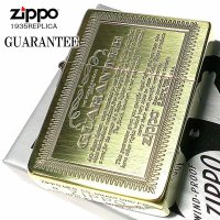 ZIPPO 1935 復刻レプリカ ジッポライター おしゃれ GUARANTEE ギャランティ BS いぶし アンティークブラス かっこいい 真鍮 ゴールド 角型 彫刻 ギフト
