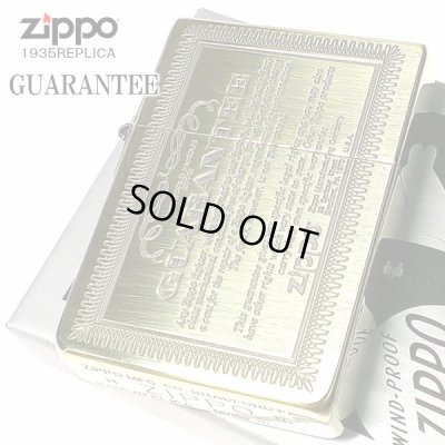 画像1: ZIPPO 1935 復刻レプリカ ジッポライター おしゃれ GUARANTEE ギャランティ BS いぶし アンティークブラス かっこいい 真鍮 ゴールド 角型 彫刻 ギフト