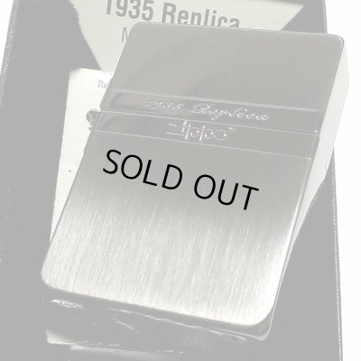 画像5: ZIPPO ライター かっこいい ミラーライン ジッポ 1935 復刻レプリカ ブラックニッケル サテン＆鏡面 おしゃれ シンプル メンズ ギフト プレゼント