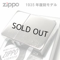ZIPPO ライター ジッポ 1935 復刻レプリカ シルバーサテン 無地 3バレル シンプル かっこいい アンティーク 角型 メンズ ギフト プレゼント