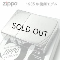 ZIPPO ライター ジッポ 1935 復刻レプリカ シルバーサテン ダイアゴナルライン 両面 3バレル シンプル アンティーク 角型 メンズ ギフト プレゼント