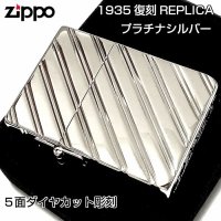 ZIPPO ライター 1935 復刻レプリカ ジッポー プラチナシルバー  かっこいい 5面ダイヤカット彫刻 鏡面 角型 ギフト プレゼント 3バレル おしゃれ メンズ
