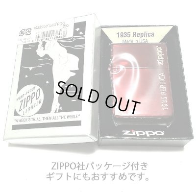 画像6: ジッポ 1935 復刻レプリカ ワインレッド ZIPPOライター ロゴデザイン シンプル かっこいい リューターカット 金差し 角型 高級 赤 おしゃれ メンズ ギフト プレゼント