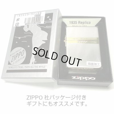画像6: ZIPPO ライター ジッポ 1935 復刻レプリカ ミラーライン クラシック 角型 外ヒンジ 3バレル シルバー＆ゴールド 金銀 SG かっこいい シンプル メンズ プレゼント
