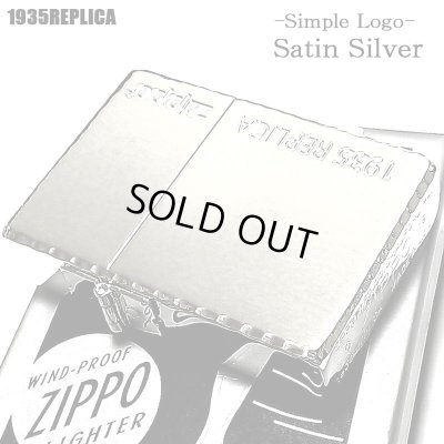 画像2: ジッポ 1935 復刻レプリカ サテンシルバー ZIPPOライター ロゴデザイン シンプル サテン＆ミラー かっこいい リューターカット 銀差し 角型 高級 銀 おしゃれ メンズ ギフト プレゼント