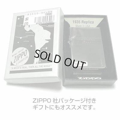 画像6: ZIPPO ライター かっこいい ミラーライン ジッポ 1935 復刻レプリカ ブラックニッケル サテン＆鏡面 おしゃれ シンプル メンズ ギフト プレゼント