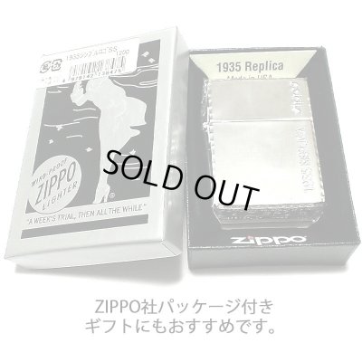 画像6: ジッポ 1935 復刻レプリカ サテンシルバー ZIPPOライター ロゴデザイン シンプル サテン＆ミラー かっこいい リューターカット 銀差し 角型 高級 銀 おしゃれ メンズ ギフト プレゼント