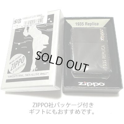 画像6: ZIPPO 1935 復刻レプリカ ブラックニッケル ロゴデザイン ジッポライター シンプル かっこいい リューターカット 金差し 角型 高級 黒 おしゃれ メンズ ギフト プレゼント 