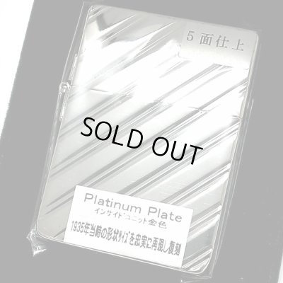 画像8: ZIPPO ライター 1935 復刻レプリカ ジッポー プラチナシルバー  かっこいい 5面ダイヤカット彫刻 鏡面 角型 ギフト プレゼント 3バレル おしゃれ メンズ