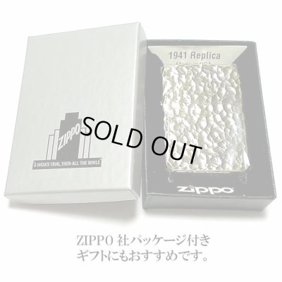 画像6: ZIPPO ライター 1941 復刻 レプリカ ハンマートーン ジッポライター かっこいい 5面加工 アンティークブラス 真鍮燻し スタンダード 丸角 おしゃれ メンズ ギフト プレゼント