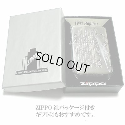 画像6: ZIPPO ライター 1941復刻 レプリカ ジッポ GUARANTEE アンティークシルバー ニッケル古美 シンプル スタンダード ギャランティ 丸角 かっこいい おしゃれ メンズ ギフト プレゼント
