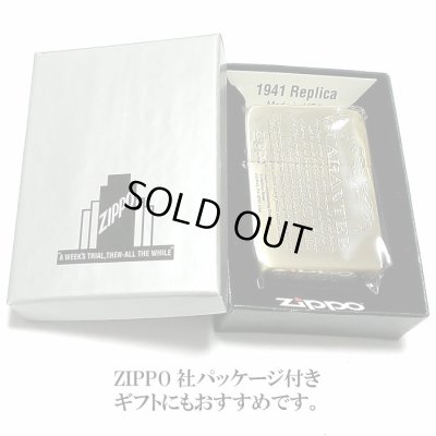画像6: ZIPPO ライター 1941復刻 レプリカ ジッポ GUARANTEE アンティークブラス 古美ゴールド シンプル スタンダード ギャランティ 丸角 かっこいい おしゃれ メンズ ギフト プレゼント