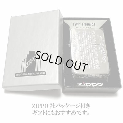 画像6: ZIPPO ライター 1941復刻 レプリカ ジッポ GUARANTEE シルバーサテン シンプル スタンダード ギャランティ 丸角 かっこいい おしゃれ メンズ ギフト プレゼント