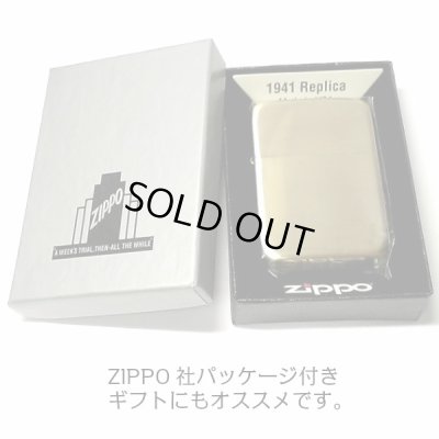 画像6: ZIPPO ライター 1941復刻 レプリカ ジッポ アンティークブラス 古美仕上げ ゴールド シンプル スタンダード 丸角 かっこいい おしゃれ メンズ ギフト