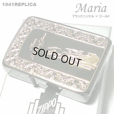 画像1: ZIPPO 1941 復刻レプリカ ジッポ ライター かっこいい マリア ブラックニッケル 黒金 おしゃれ 丸角 メンズ ギフト プレゼント