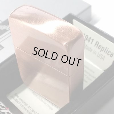 画像5: ZIPPO ライター 1941 復刻 レプリカ ジッポライター かっこいい 銅古美 アンティークカッパー シンプル スタンダード 丸角 おしゃれ メンズ ギフト　プレゼント