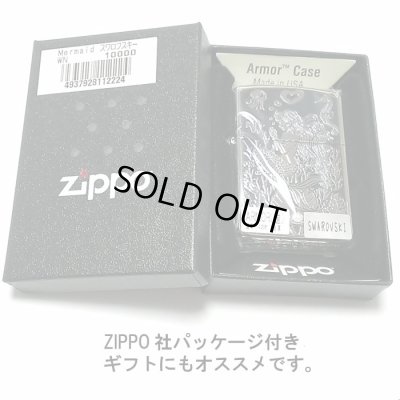 画像6: ZIPPO ライター アーマー ジッポ シルバー&ブルー 鏡面 マーメイド スワロフスキー かっこいい おしゃれ メンズ ギフト プレゼント