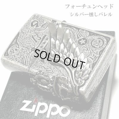 画像3: ZIPPOライター かっこいい フォーチュンヘッド ジッポ 銀イブシ スカル 大型3面メタル ライター Fortune head ふくろう ドクロ おしゃれ メンズ ギフト プレゼント