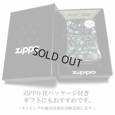 画像7: ZIPPO かっこいい アーマー ジッポ ライター シェルスター 両面加工 重厚 シェルインレイ 天然貝象嵌 ブラックニッケル 高級 ジッポー メンズ ギフト プレゼント