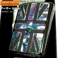 ZIPPO アーマー ジッポ サイモンカーター ライター ブランド かっこいい ユニオンジャック シェルインレイ ブラック 天然貝 サイド彫刻 メンズ ギフト プレゼント おしゃれ