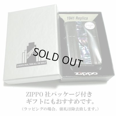 画像6: ZIPPO ライター 1941 復刻レプリカ ラインシェル ブラックニッケル 黒 ジッポー 丸角 かっこいい 天然貝 ギフト プレゼント おしゃれ メンズ