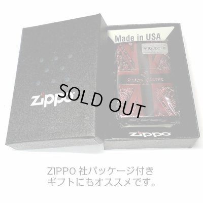 画像6: ZIPPO サイモンカーター ジッポ ライター ブランド ユニオンジャック＆ペイズリー マットブラック ワインレッド 艶消し黒 彫刻 かっこいい メンズ プレゼント