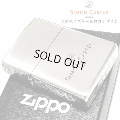 画像5: ZIPPO サイモンカーター ジッポ ライター 3面 ペイズリー シルバー 銀いぶし 彫刻 かっこいい メンズ ブランド おしゃれ プレゼント