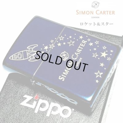 画像4: ZIPPO サイモンカーター ジッポ ライター ロケット 可愛い イオンブルー 金差し 彫刻 女性 レディース メンズ ブランド かわいい おしゃれ ギフト プレゼント