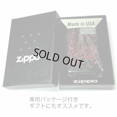 画像6: ZIPPO ライター ブランド サイモンカーター ジッポ かっこいい ペイズリ― マットブラック×レッド 艶消し 黒 赤 彫刻 メンズ おしゃれ ギフト プレゼント 女性