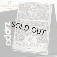 ZIPPO サイモンカーター ジッポ ライター ブランド ペイズリ― シルバーイブシ 銀 彫刻 メンズ おしゃれ かっこいい ギフト プレゼント