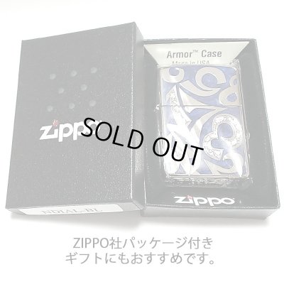 画像6: ZIPPO ライター アーマー ジッポ ニューダイアル ブルー スワロフスキー 重厚 ダイアノシルバー 鏡面 深彫り 美しい 青 かっこいい おしゃれ メンズ ギフト プレゼント