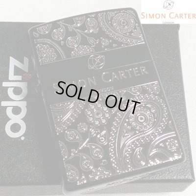 画像1: ZIPPO ライター サイモンカーター ジッポ かっこいい ペイズリ― マットブラック×シルバー 艶消し 黒 彫刻 メンズ ブランド プレゼント かわいい おしゃれ