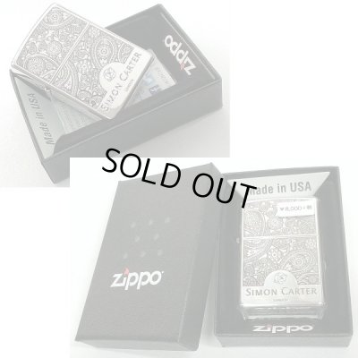 画像4: ZIPPO サイモンカーター ジッポ ライター ブランド ペイズリ― シルバーイブシ 銀 彫刻 メンズ おしゃれ かっこいい ギフト プレゼント