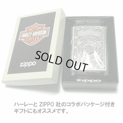 画像6: ZIPPO ライター ハーレーダビッドソン ジッポ アンティーク シルバー 古美バレル仕上げ 彫刻 かっこいい 日本限定モデル メタル おしゃれ メンズ ギフト プレゼント
