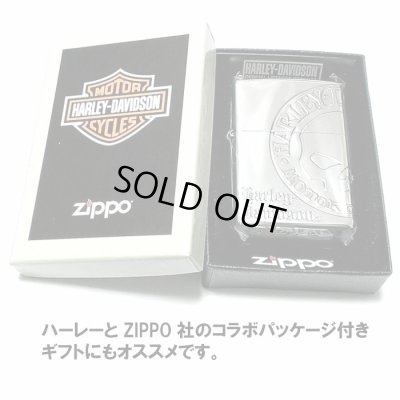 画像7: ZIPPO ライター ハーレーダビッドソン ジッポ スカル3面彫刻 シルバー燻し かっこいい ドクロ 日本限定モデルジッポー おしゃれ メンズ ギフト プレゼント